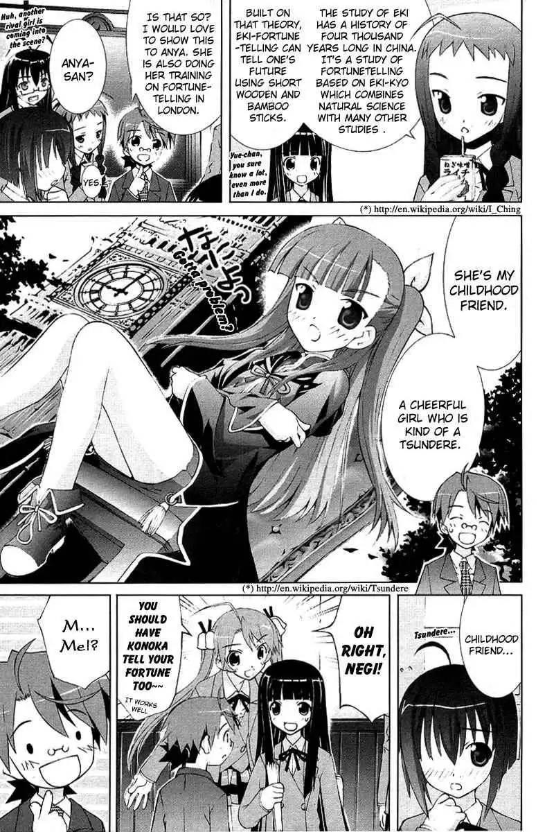 Negima!? Neo Chapter 6 3